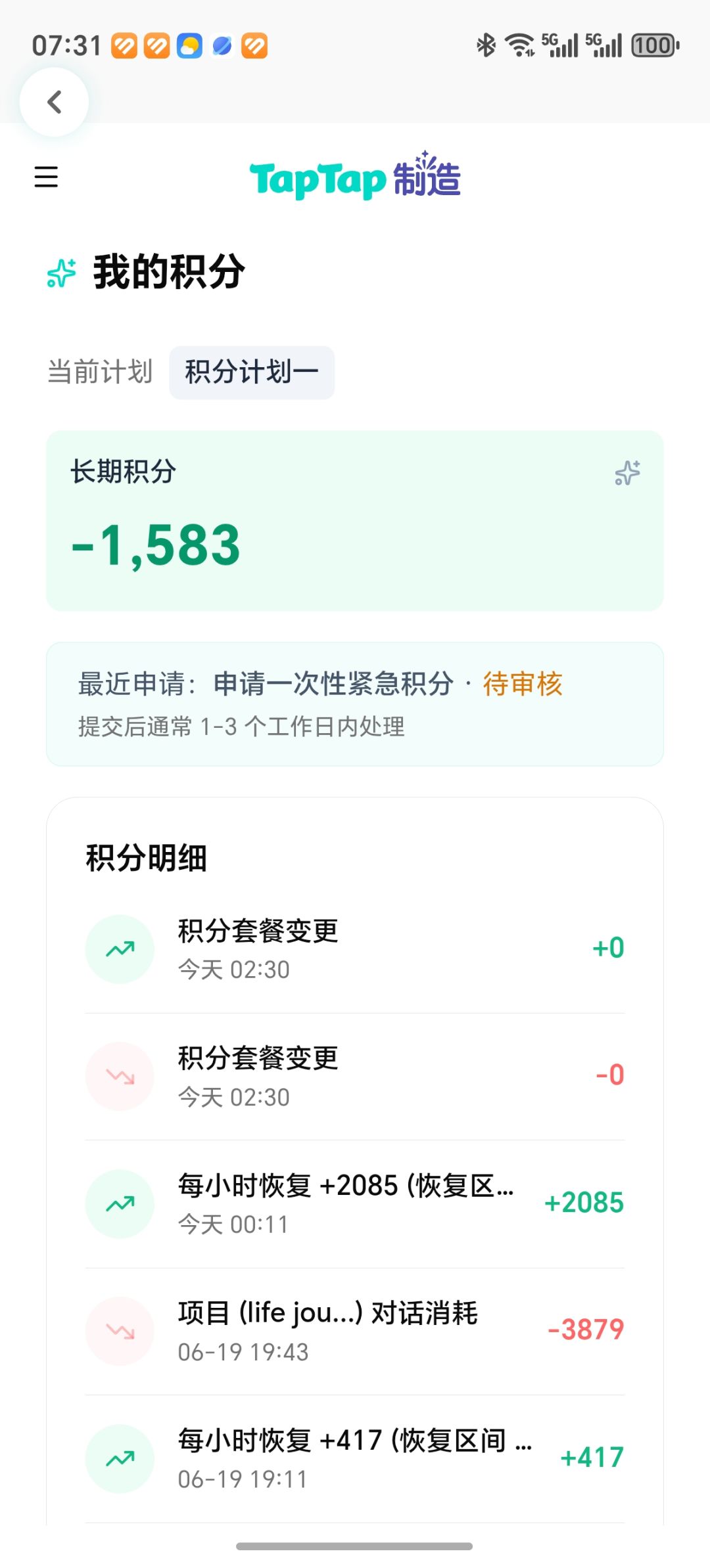 为啥越欠越多,而且积分给我降到1了 2