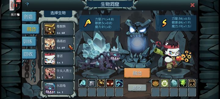 内测成果…脸炸黢黑截图