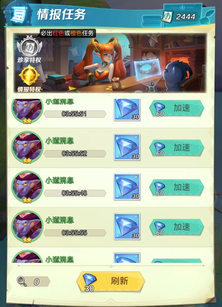 自己运气不好,不能怪三石截图