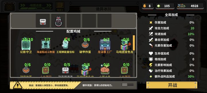 bug 特殊太多,无法取消了截图