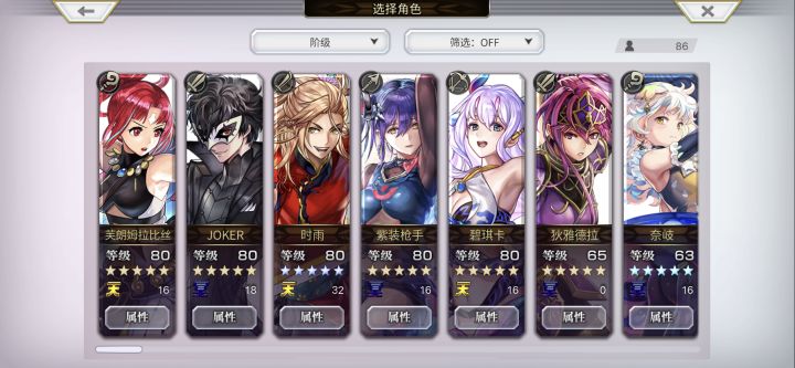 回坑发现有一个自选截图