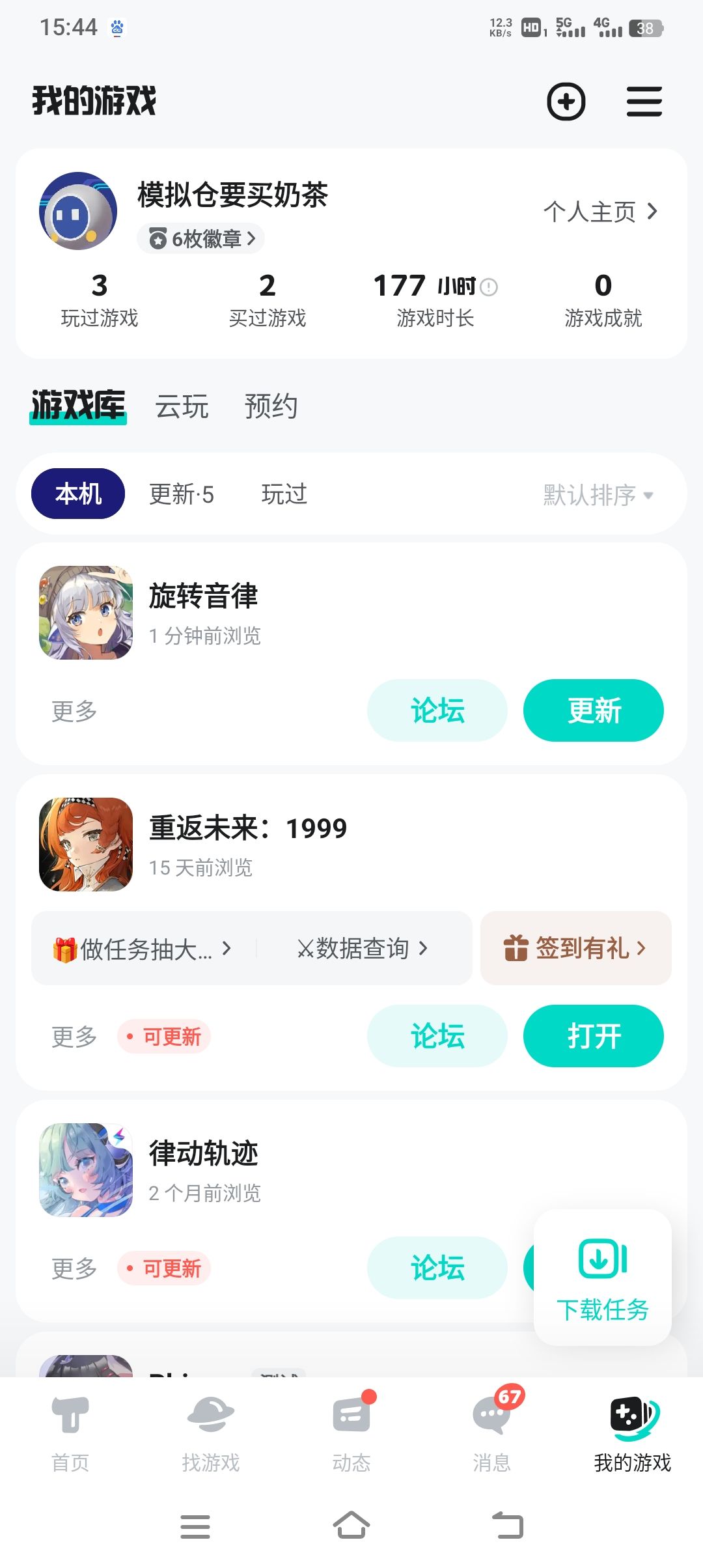 为什么没有2.1啊😭 2