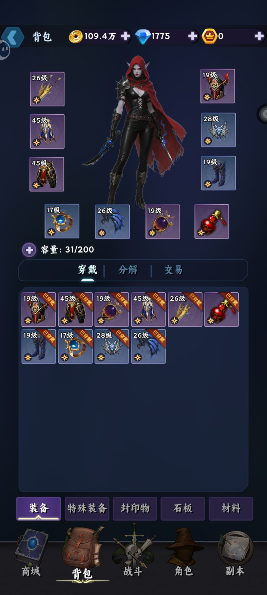 玩了两天谈谈这个游戏吧 2