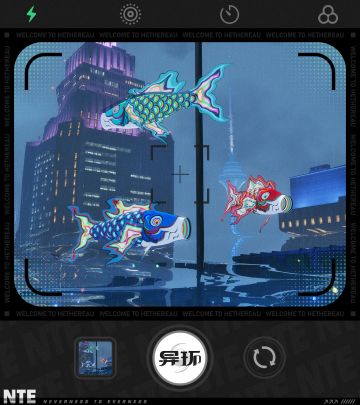 异象目击实录丨祸兮洄游