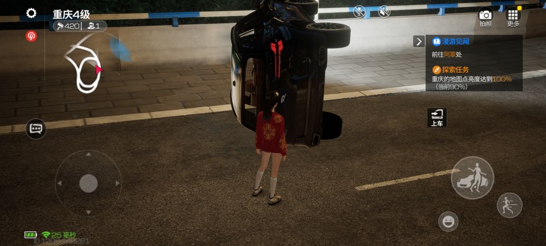 额 2