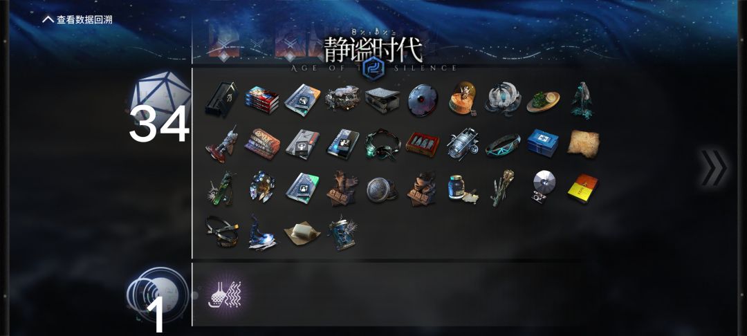 久违的水月,n18二结局 3
