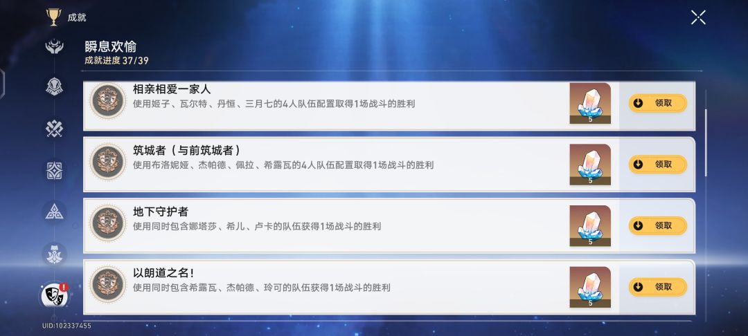 满级大佬每天在干嘛？ 2