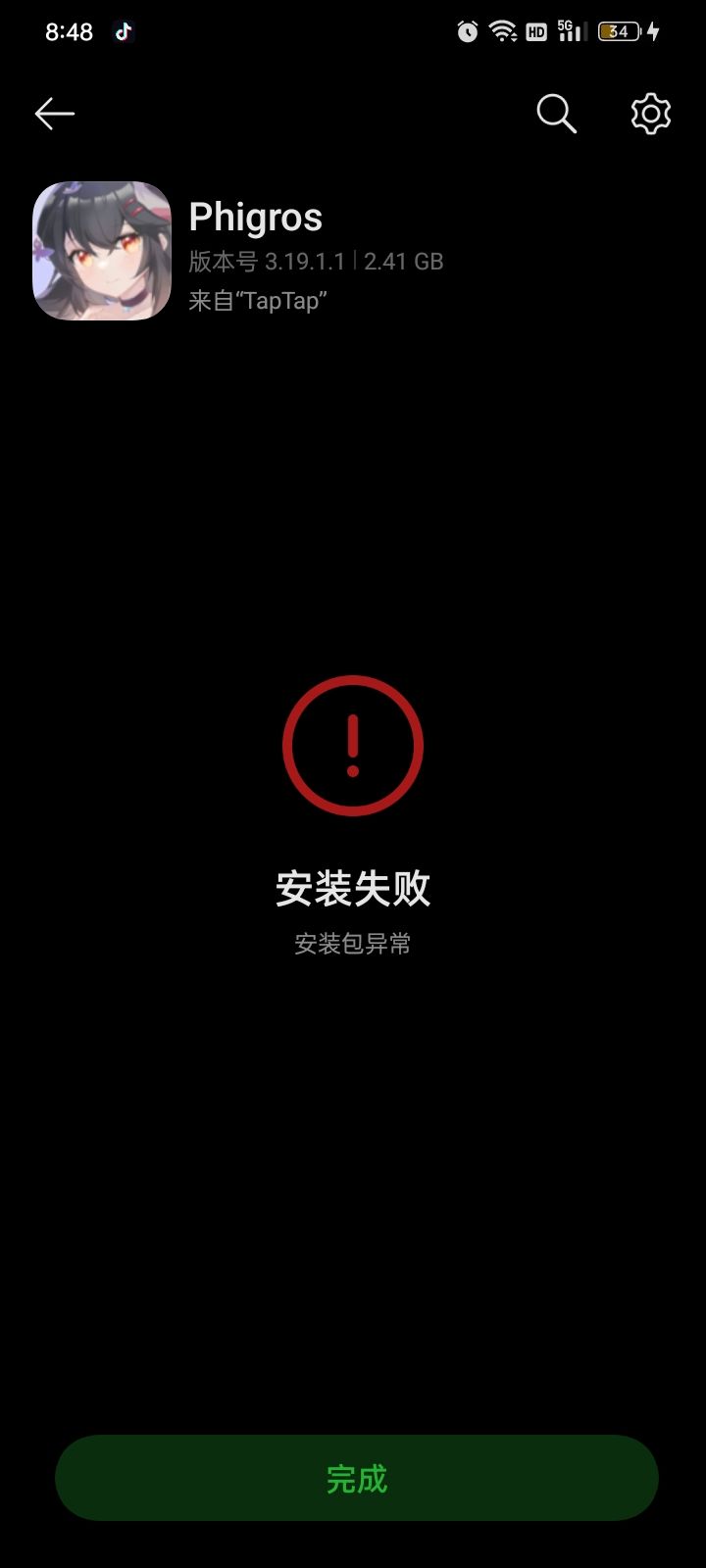 动态图片 1