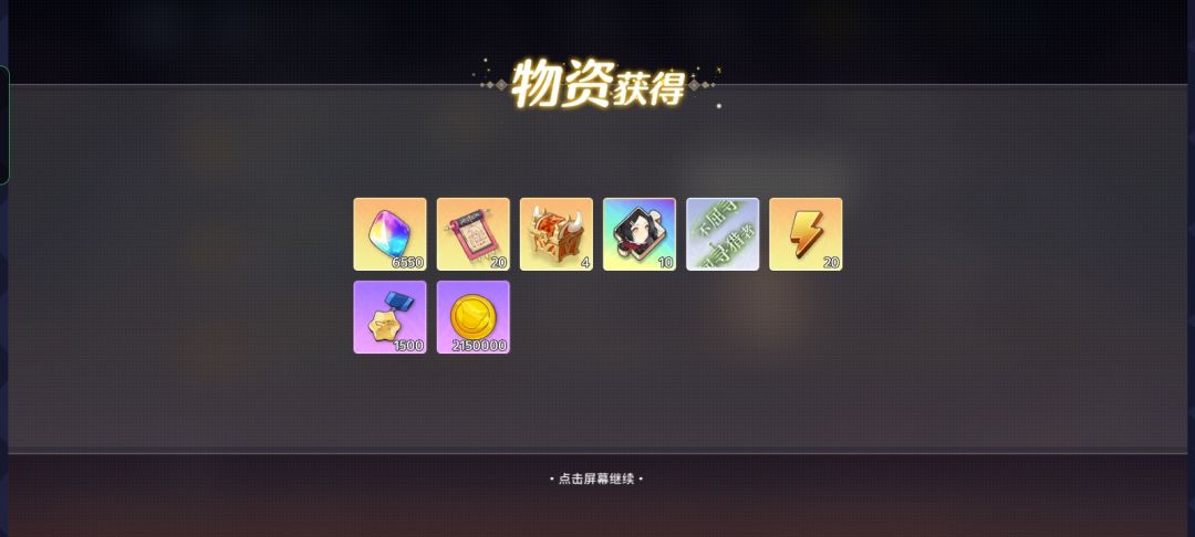 动态图片 3