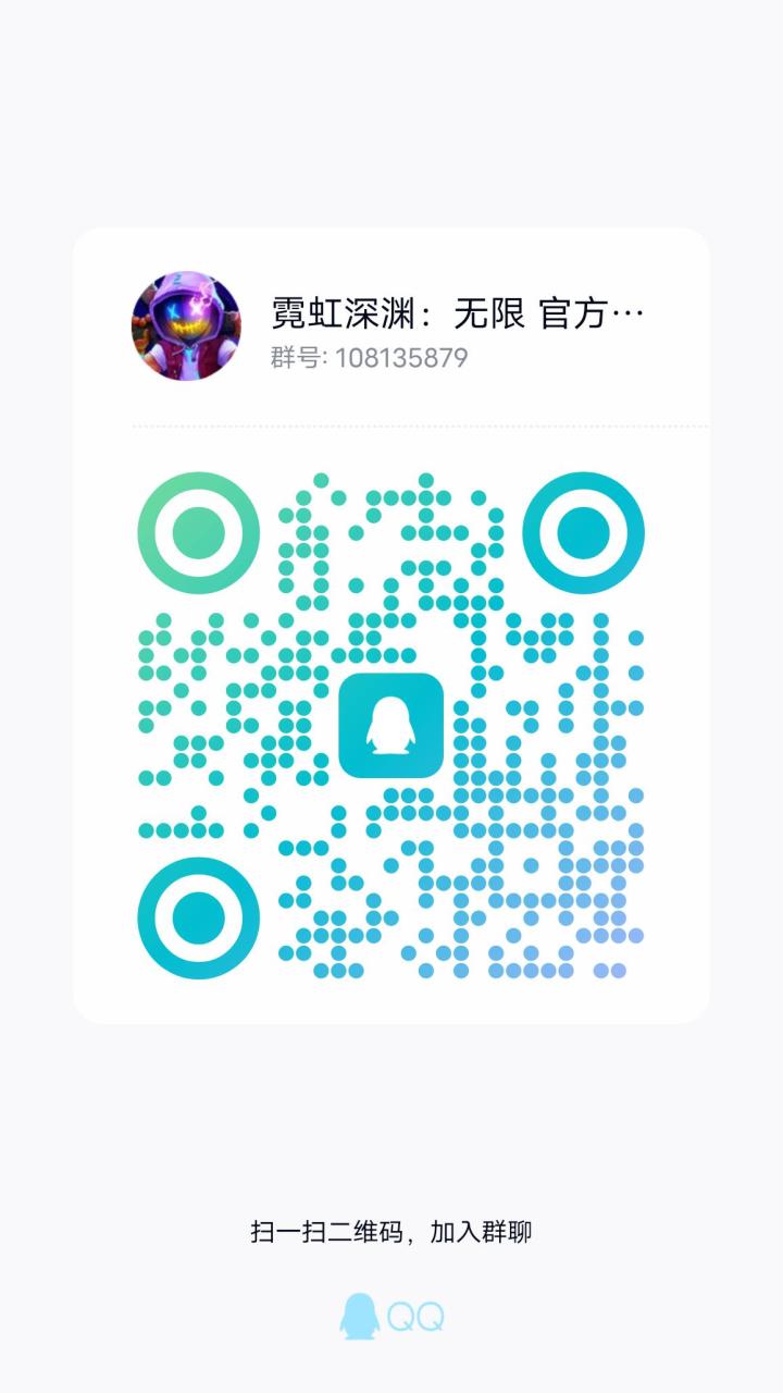 交流群,欢迎大家哦截图