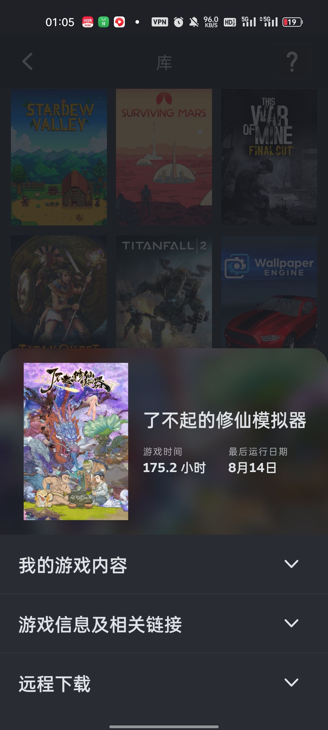 steam上最好玩的修仙模拟游戏!了不起的修仙模拟器 2