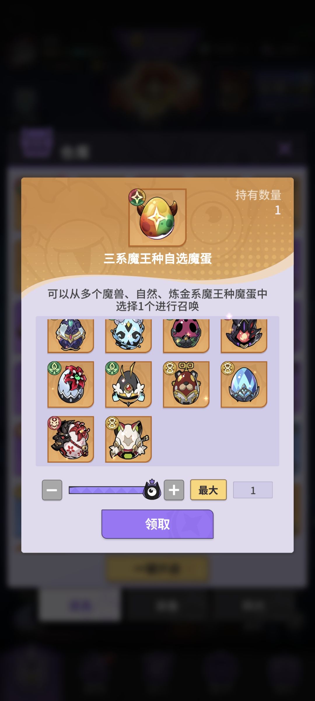 大佬给点建议叭 2