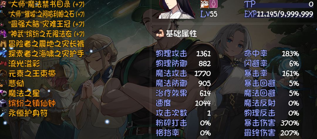 发个坤坤攻略 2