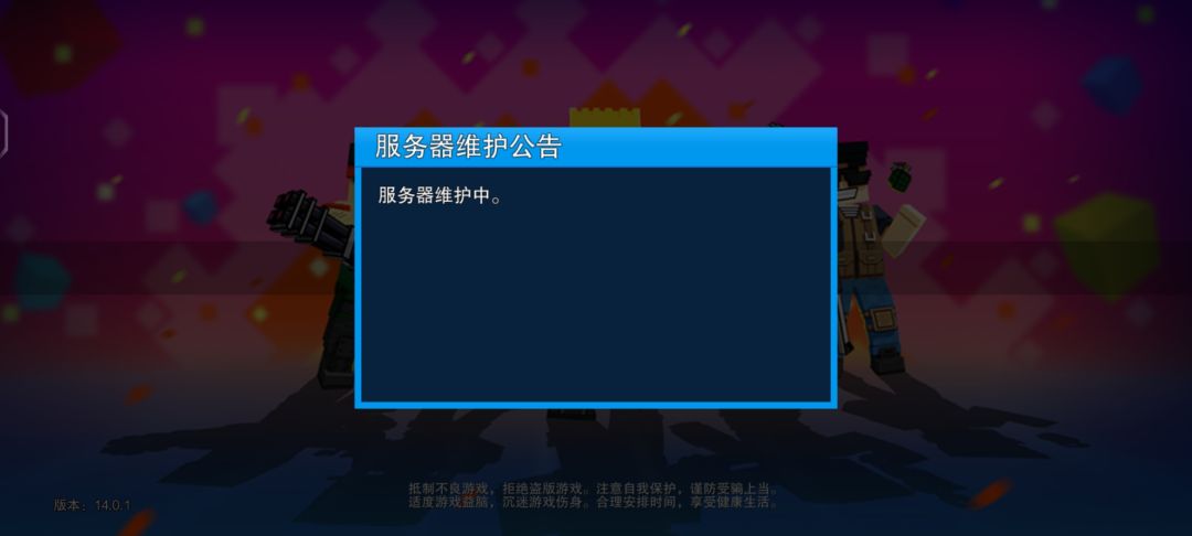 啥时候好啊 1