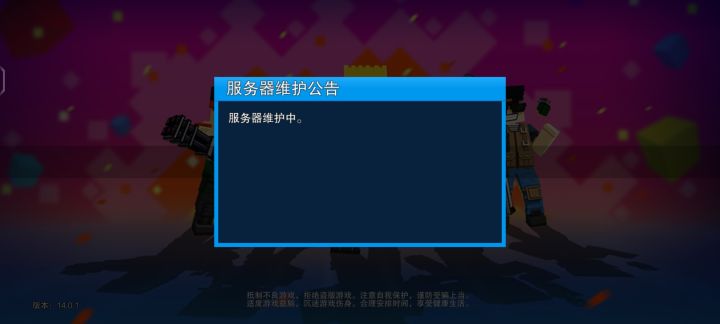 啥时候好啊截图