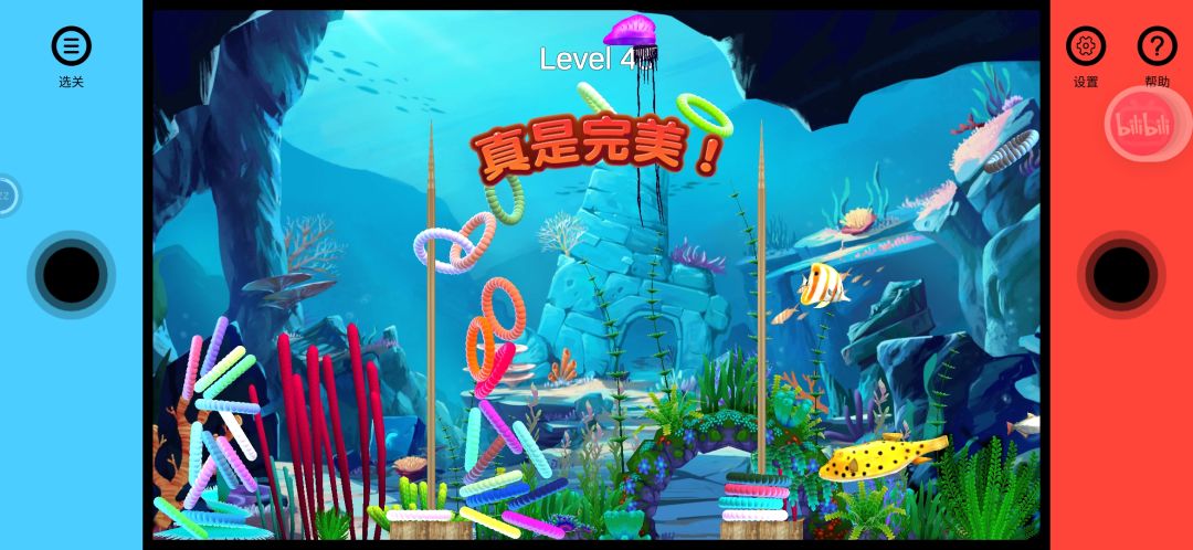 动态图片 3