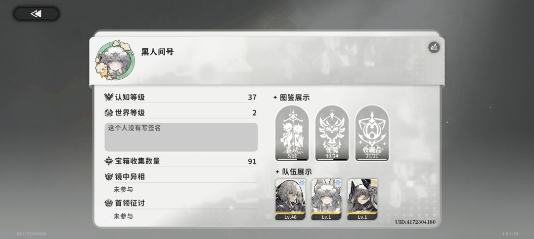 以防还在吃的食客还不知道 2