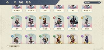 台服满勤玩家的建议