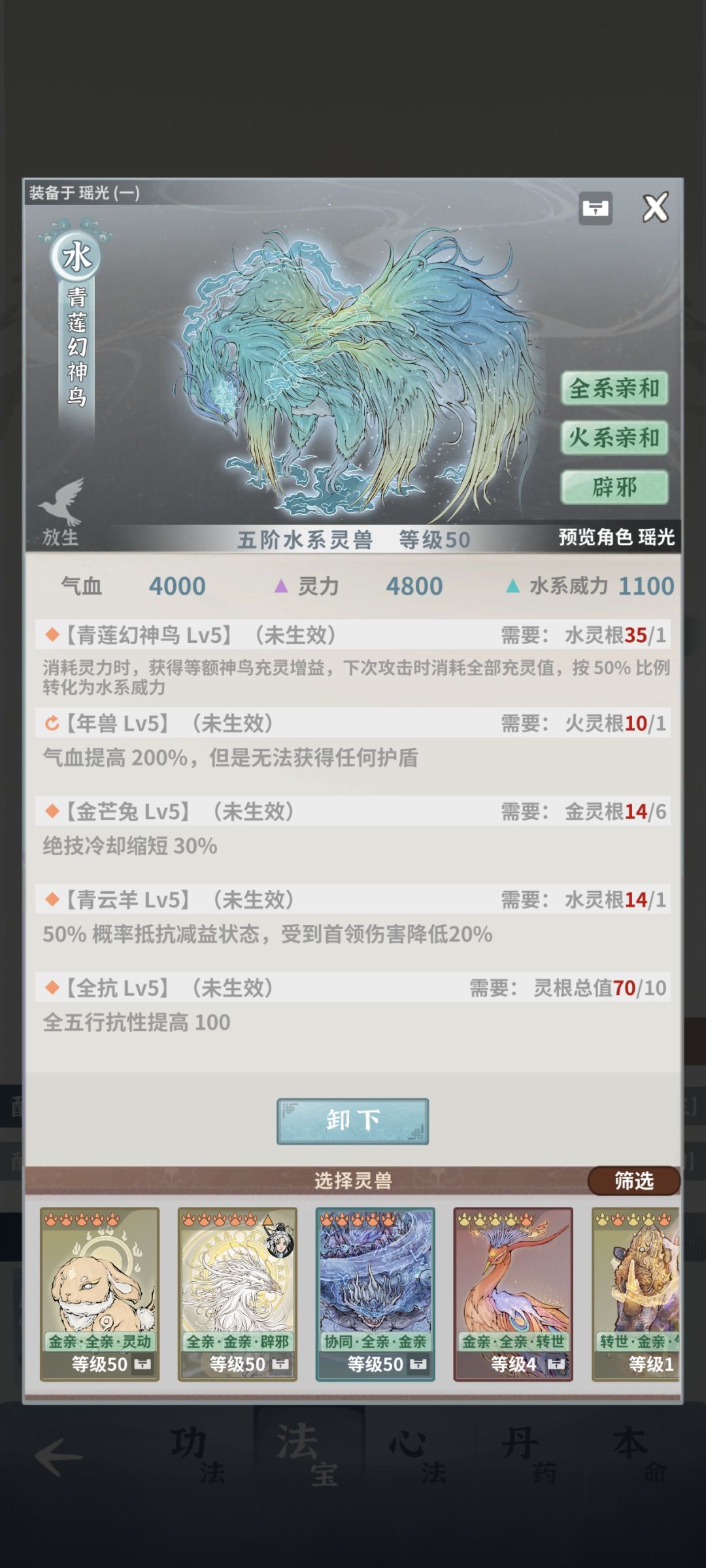 出来了,我的大宝贝 2