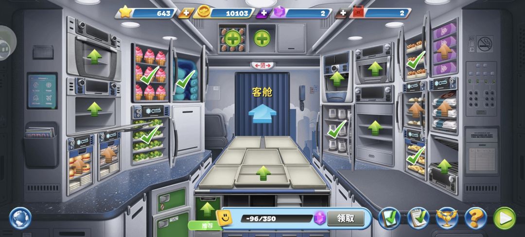 笑脸变负数,还我笑脸 1
