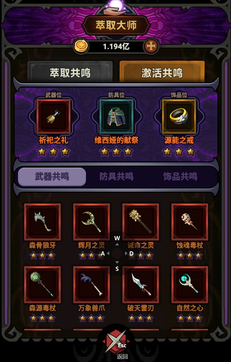 毒爆通关魔王行宫正义救援 2