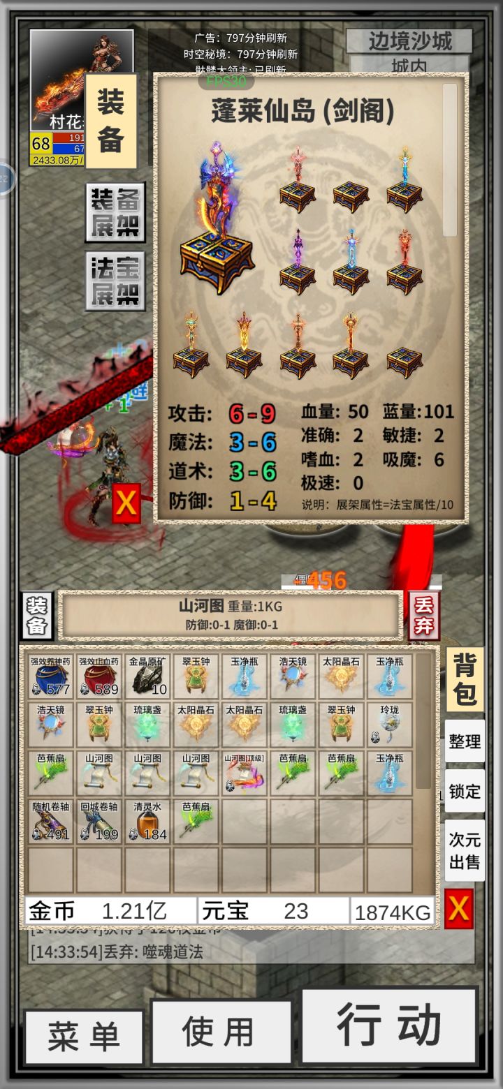 你猜另外两个图什么属性截图