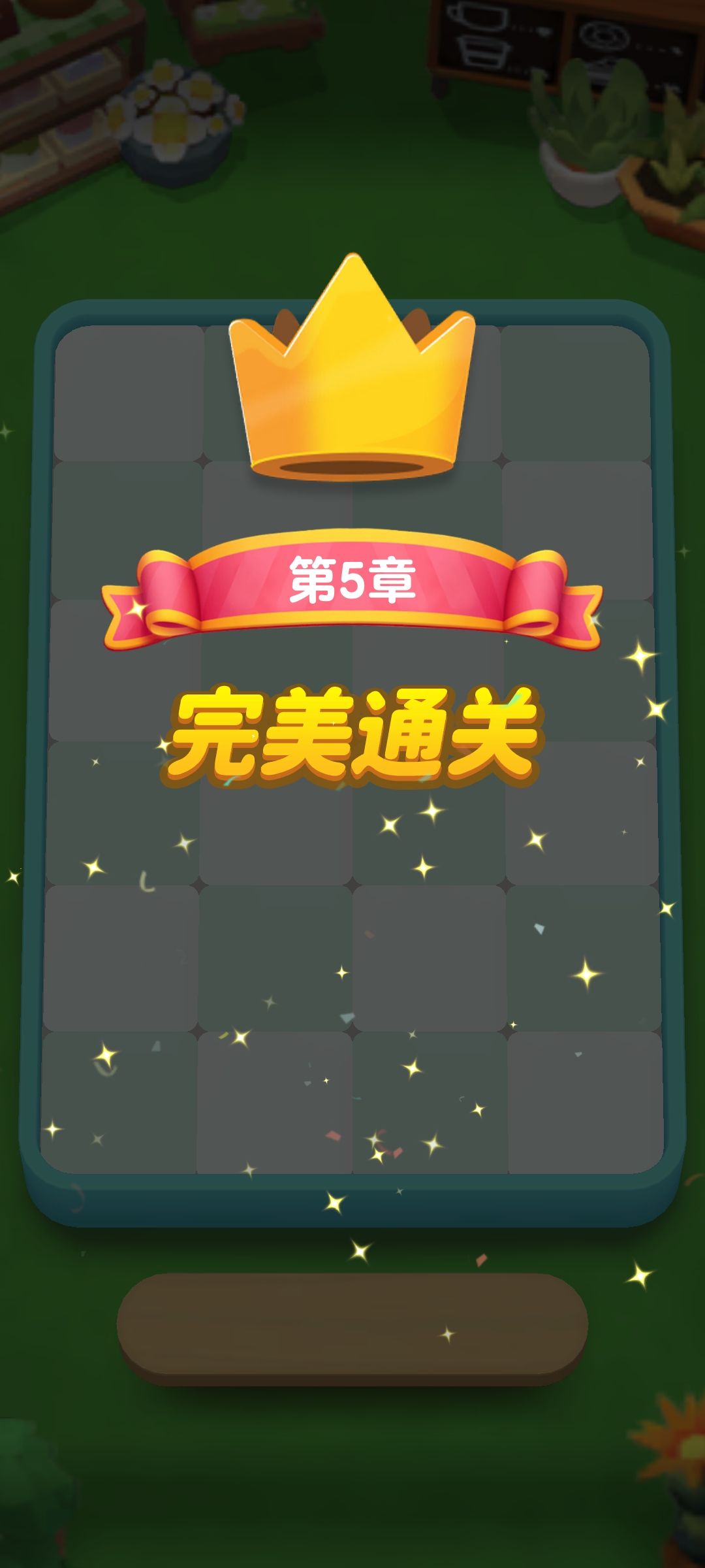 (◕ˇ∀ˇ◕) 3
