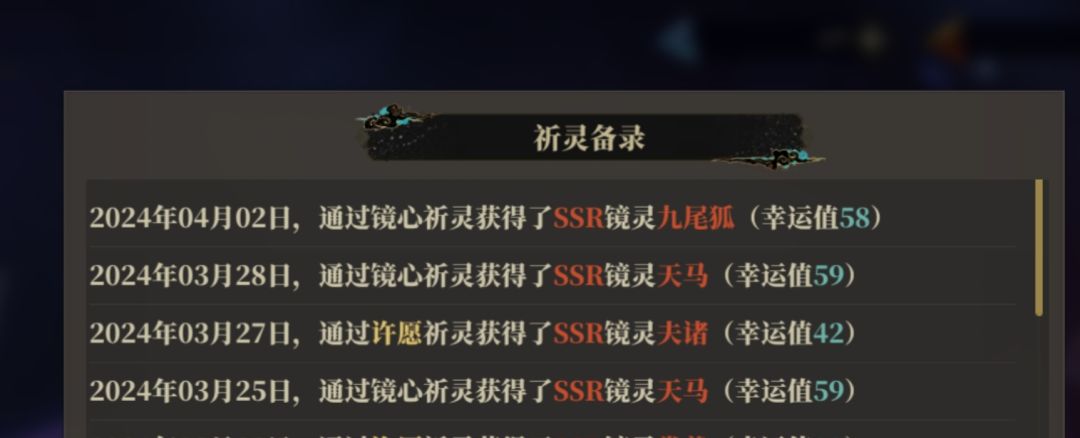 四次歪了三次,还有比我更倒霉的吗? 1