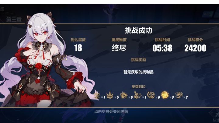大月下乱砍乐土截图