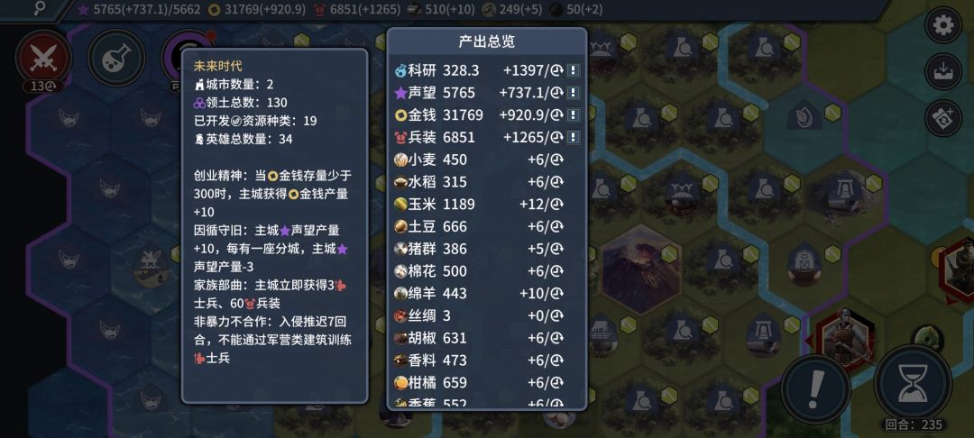新英雄傀儡师试玩感受 2