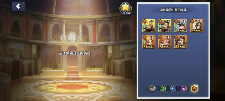 冲刺活动钻一路易十四截图
