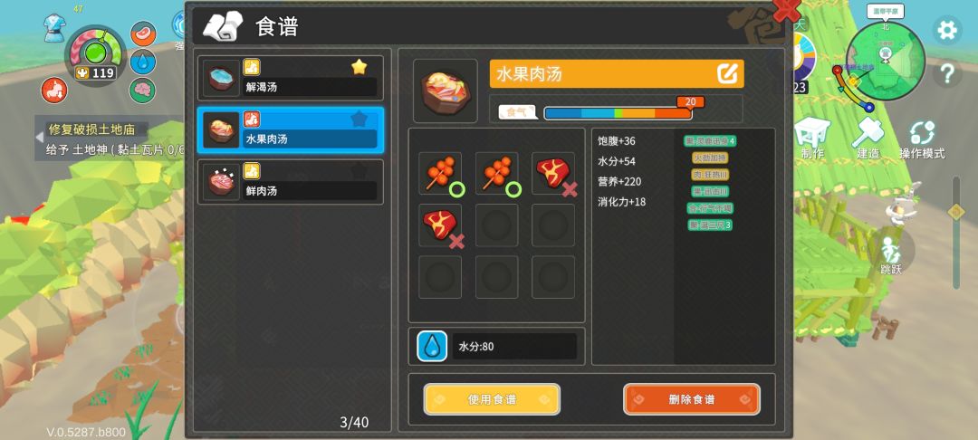 请问一下,资源刷新吗 2
