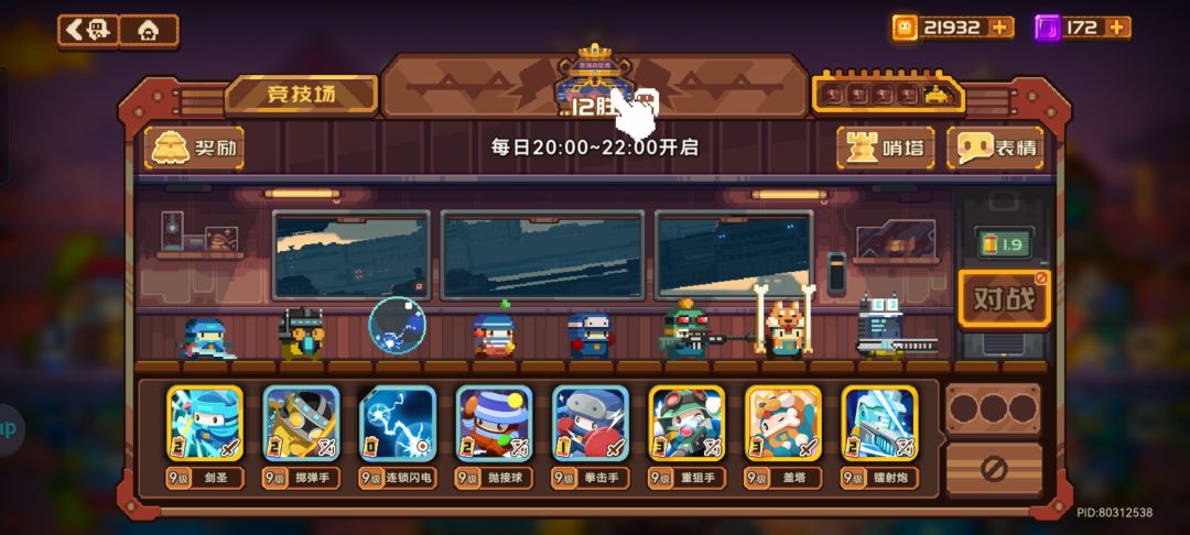 动态图片 3