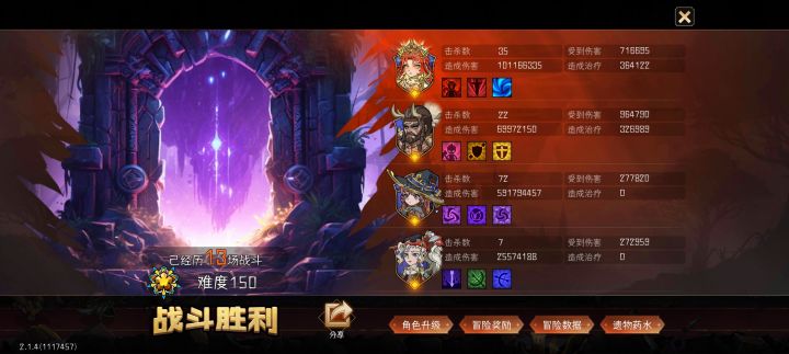 你牢杜我又回来了,大眼启动!截图
