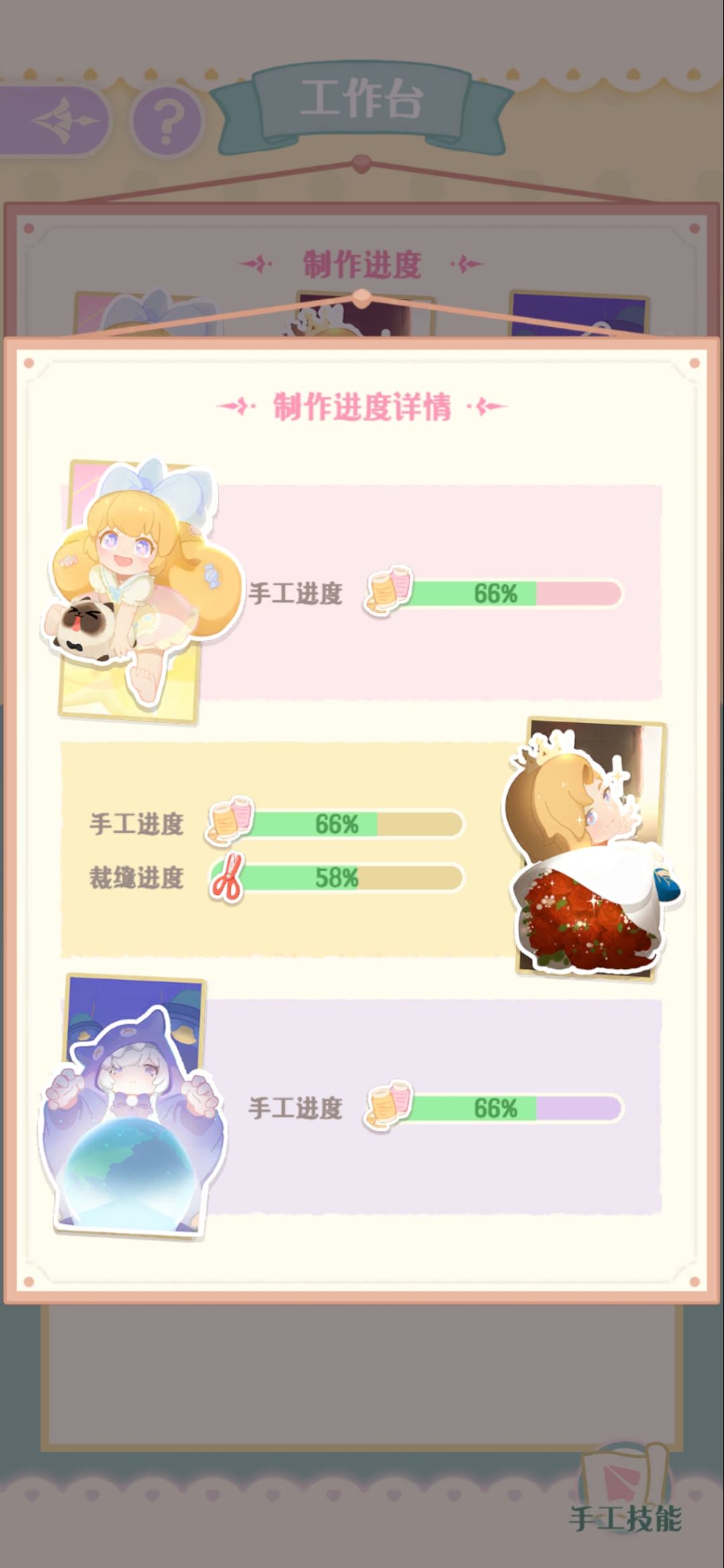 分身制作,挺好 2