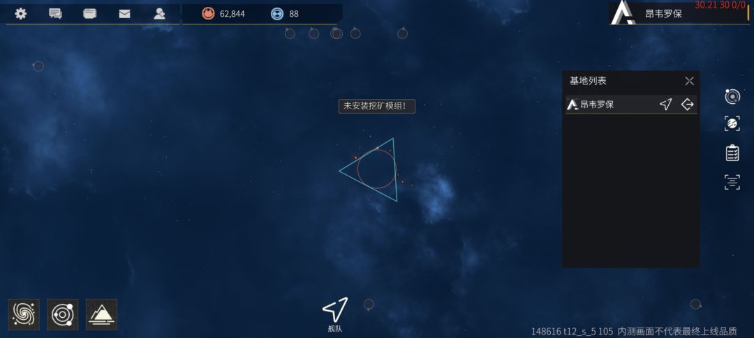 新手问 1