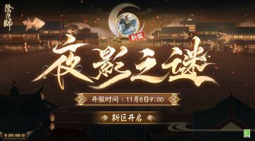 ☆新区开启福利来袭☆