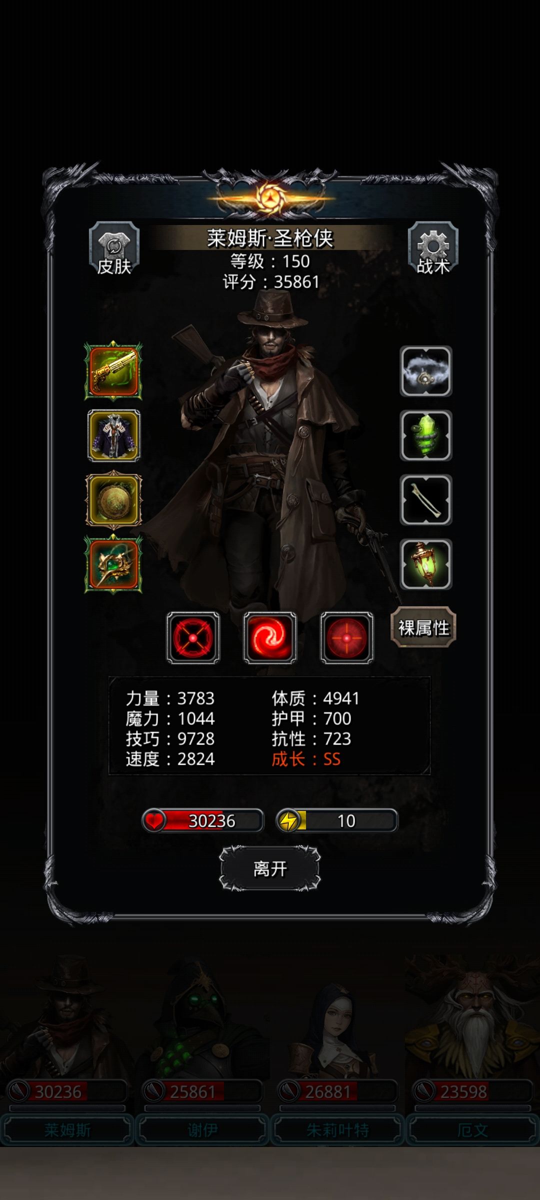 42小白龙 2