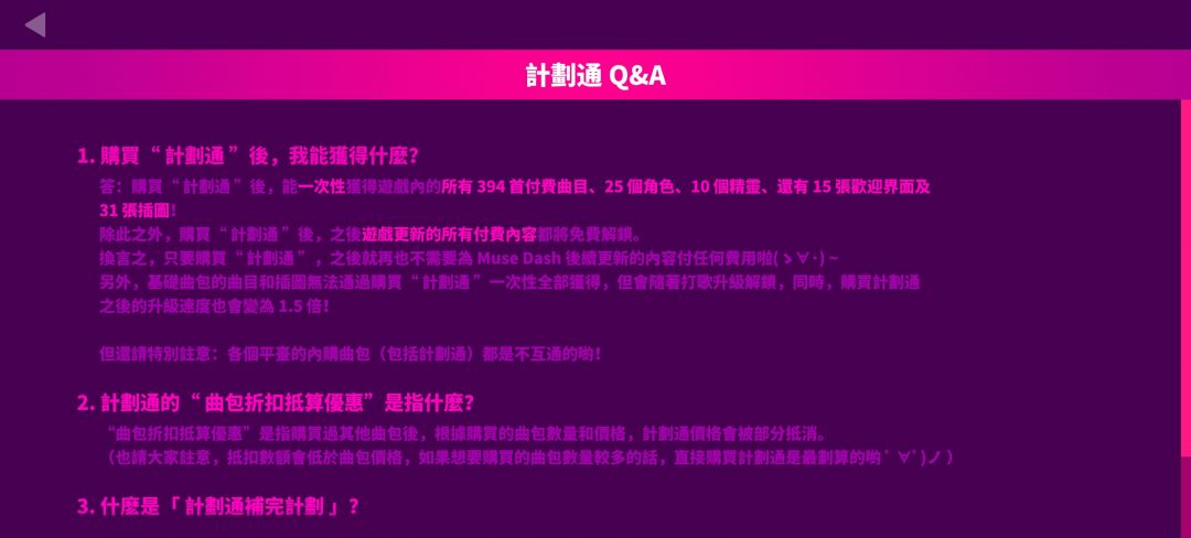 在看看吧… 2
