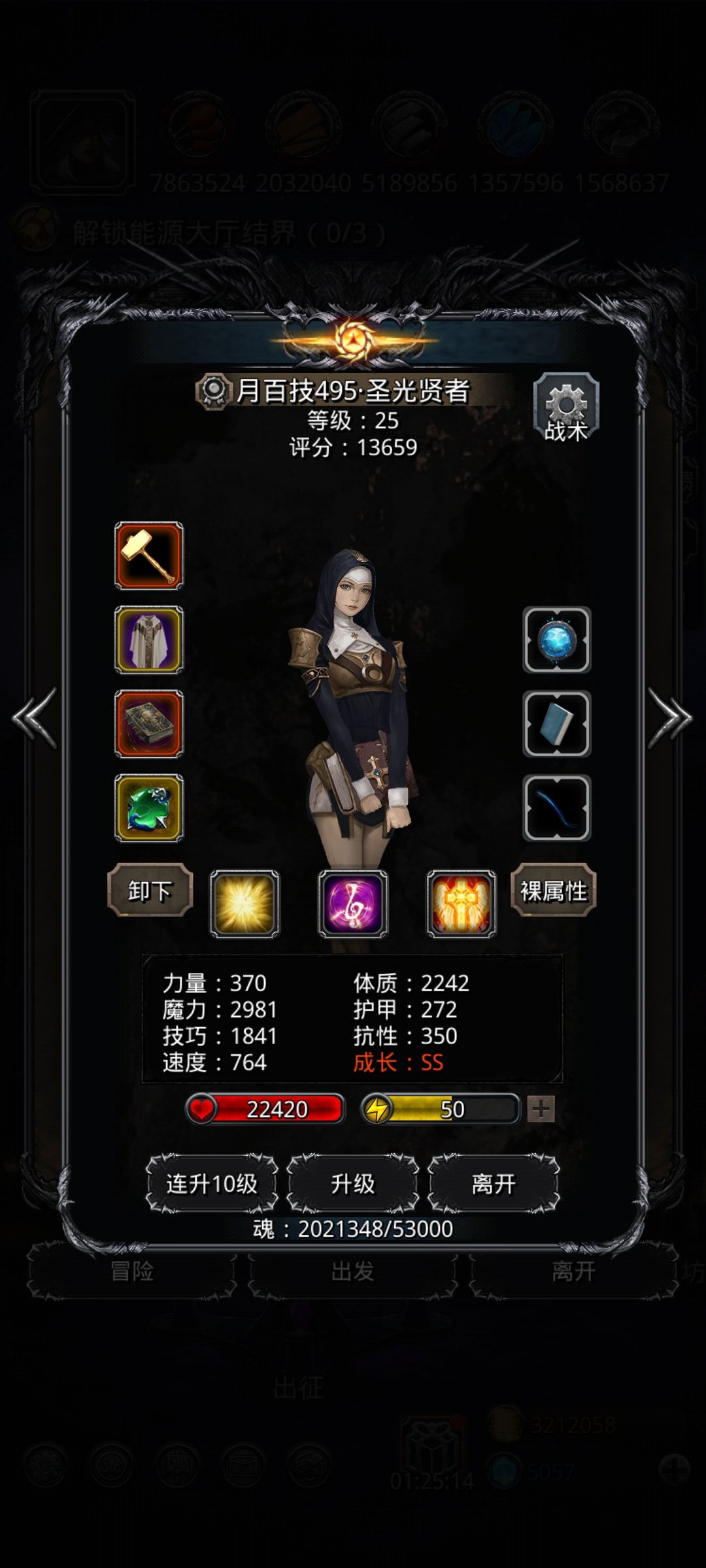 图20战争巨像截图