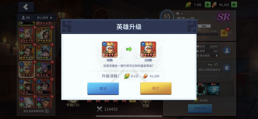 提意见 1
