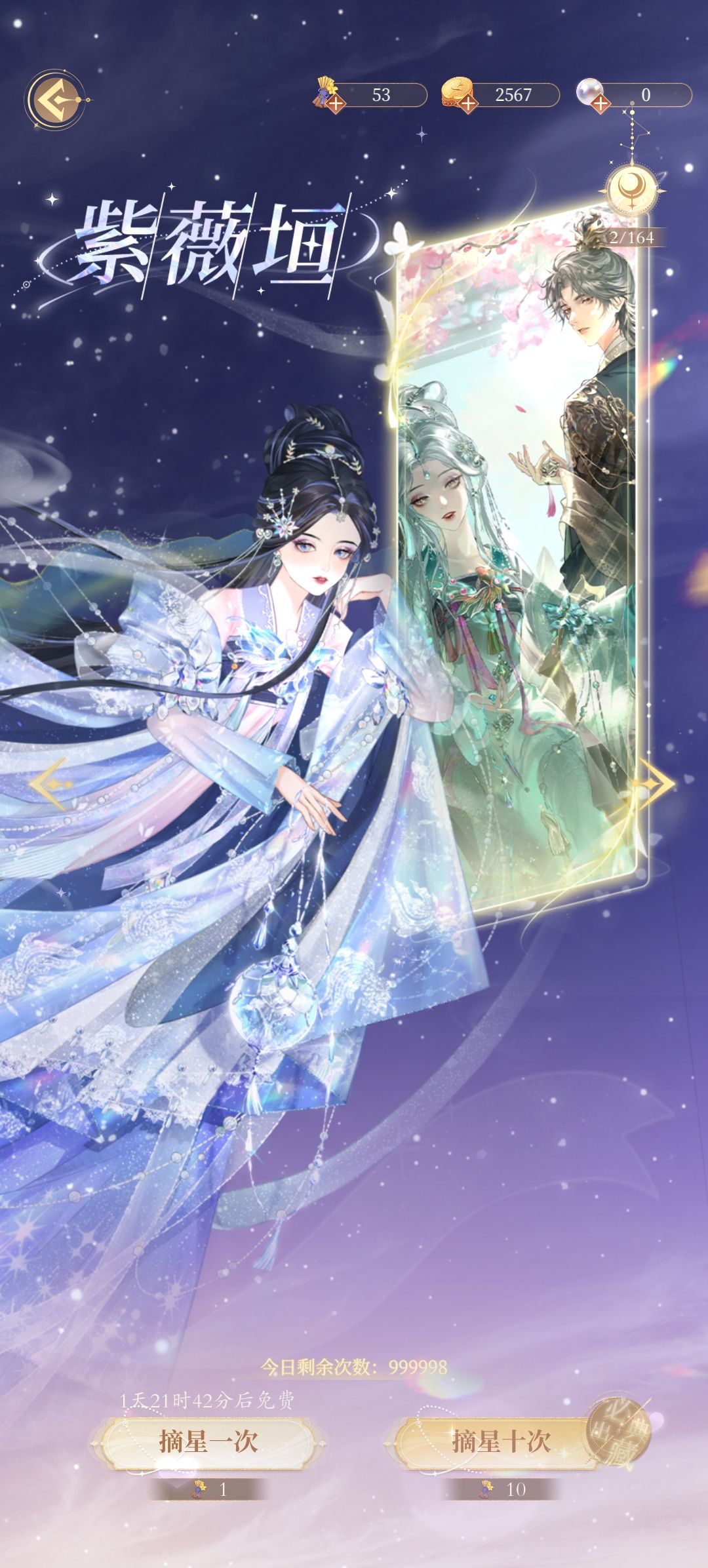 萌新求问 2
