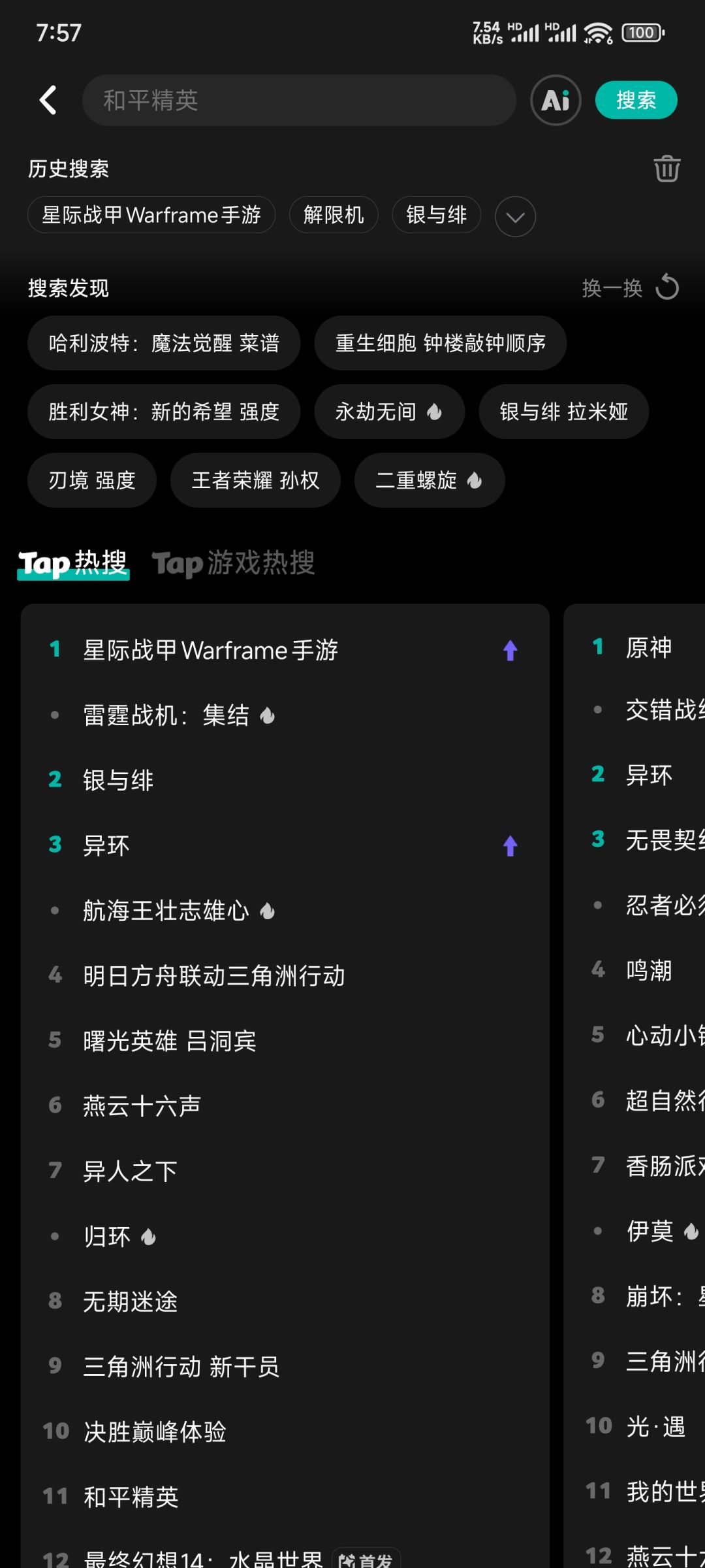 你没事吧 1