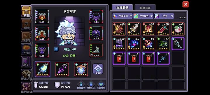 这个老号有必要抽赛博吗?截图