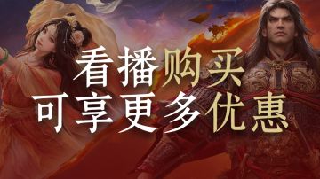 吕布、貂蝉全新武将外观即将上线