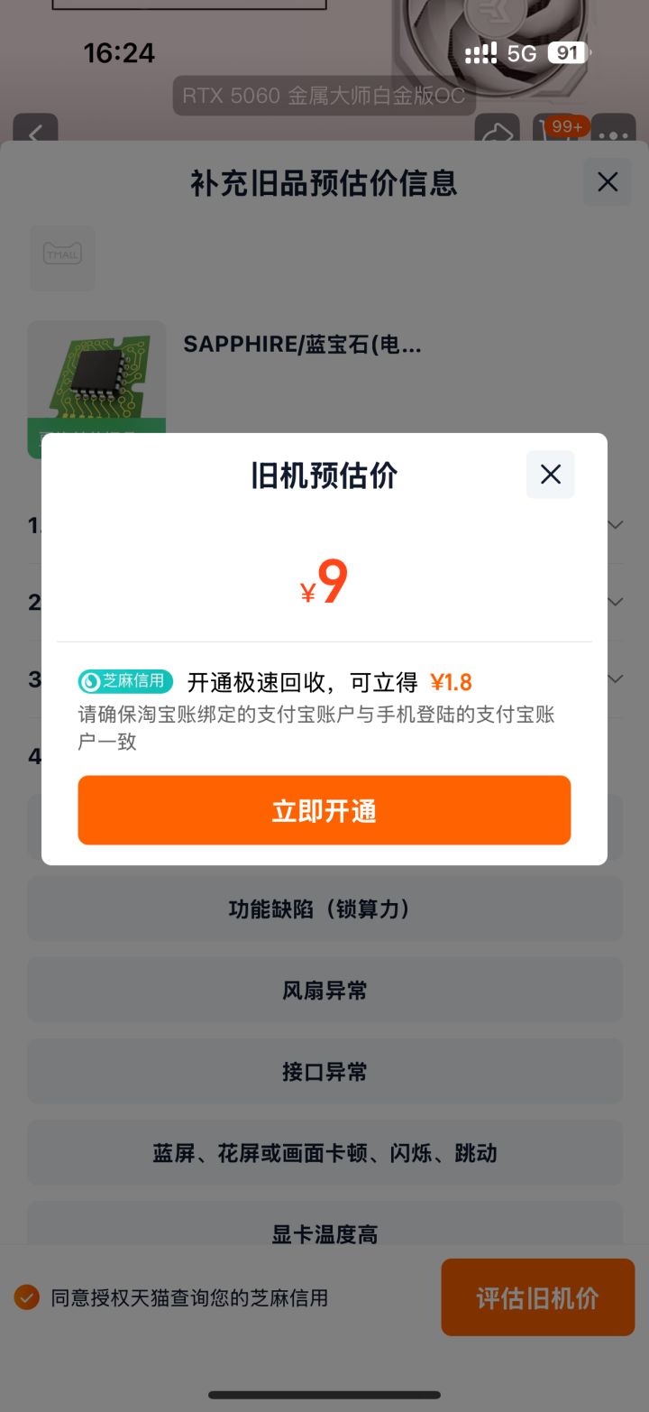 服务器无法选择吗截图