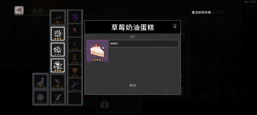 这东西有什么用啊 1
