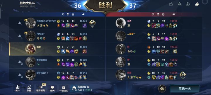 你游玩家素质截图
