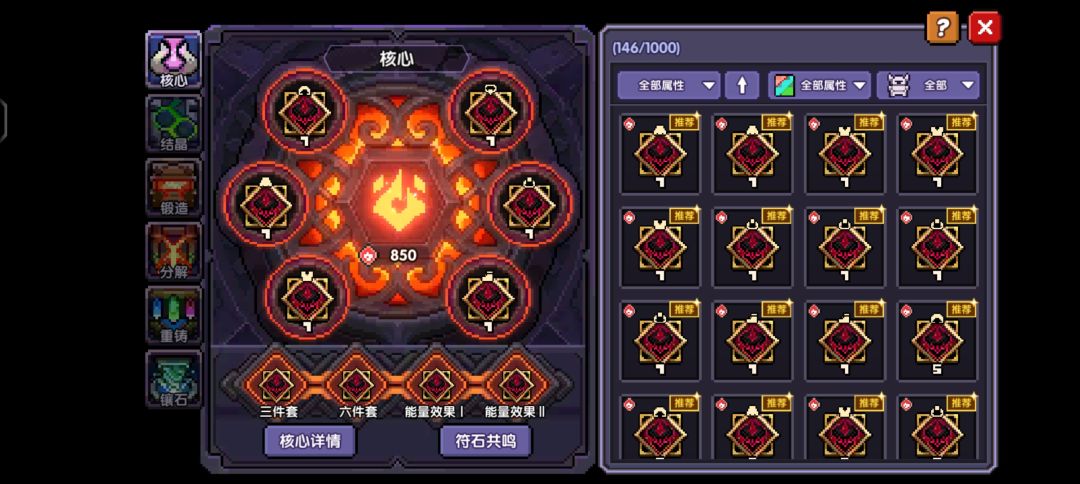 萌新求赞新手攻略新手说 3