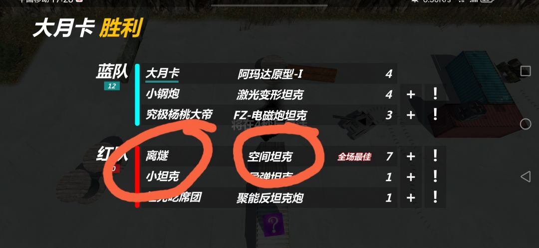 那么请问? 1